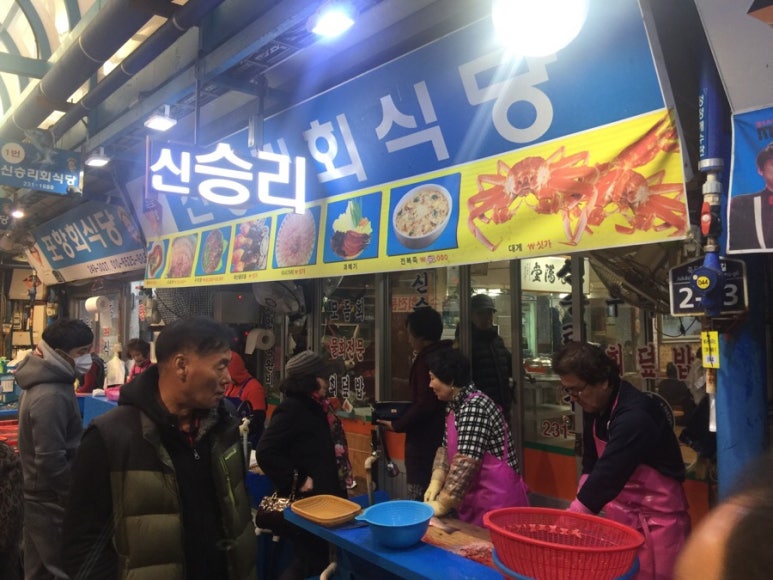 신승리회식당 이미지