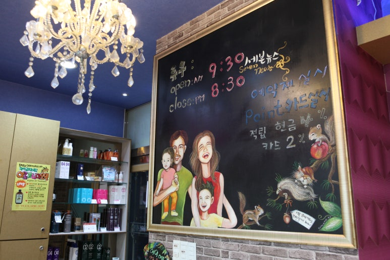 세븐헤어 이미지