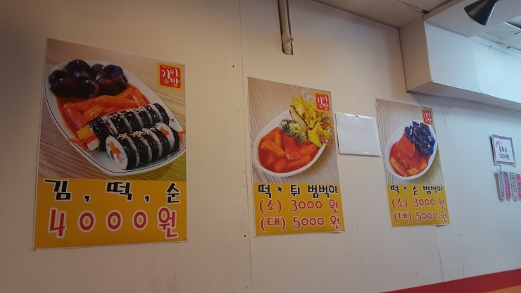 김이밥이커졌어요 이미지
