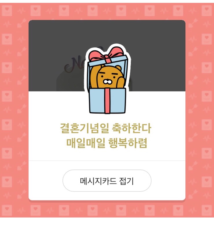 정항우케익 이미지