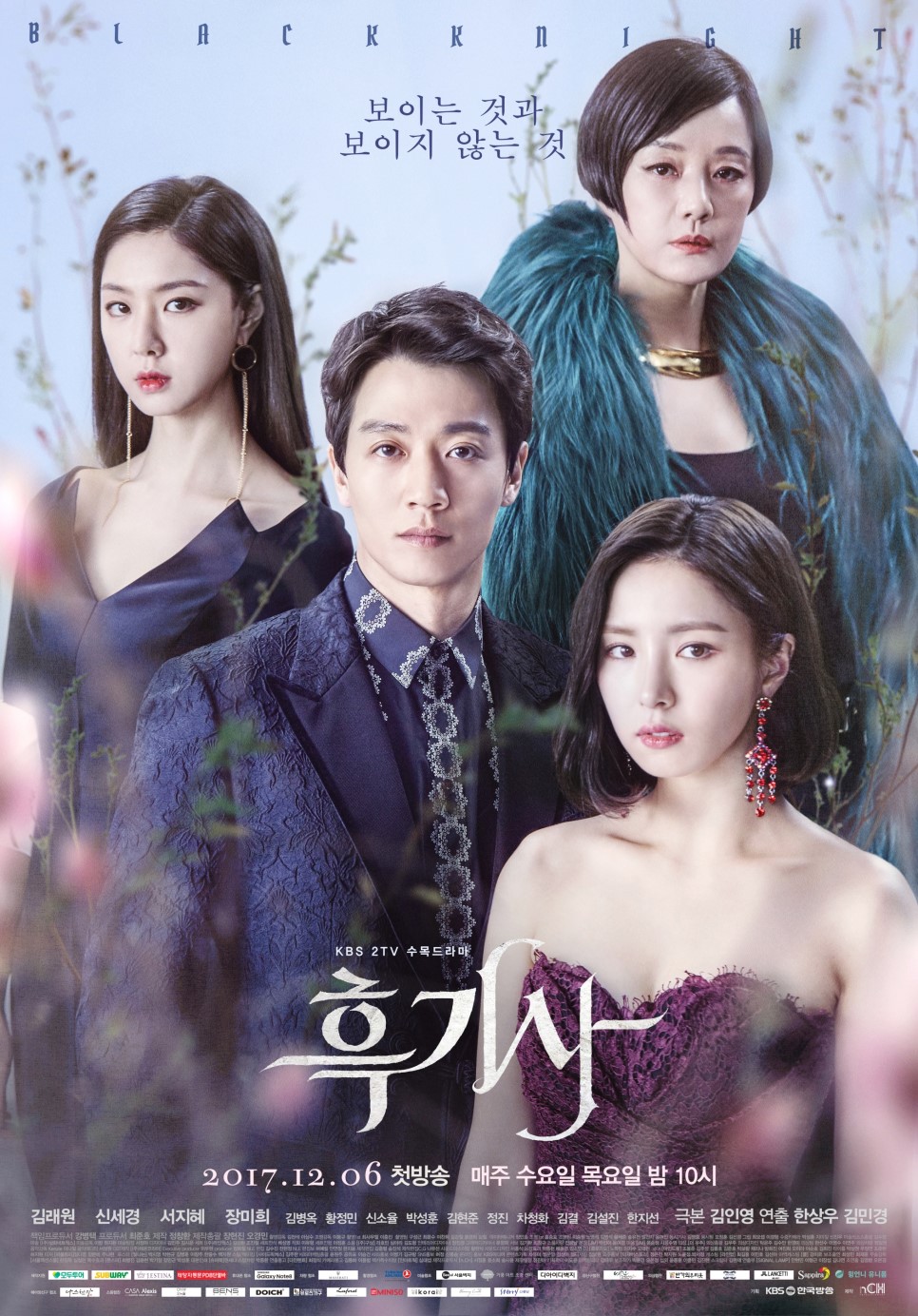 수목갤러리 이미지