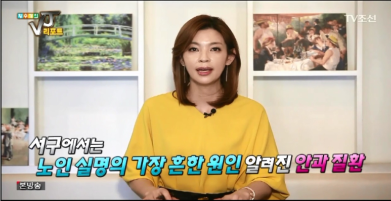 연세안과의원 이미지