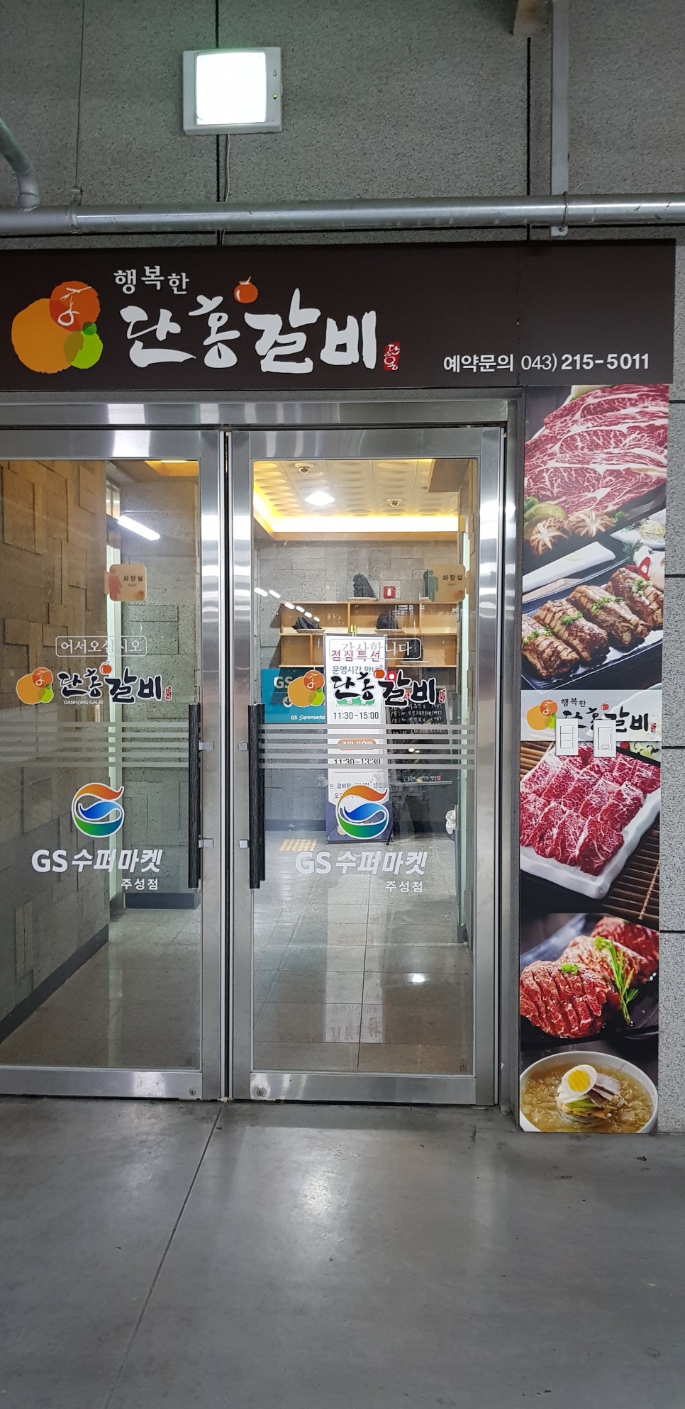 스타렌트카주 이미지