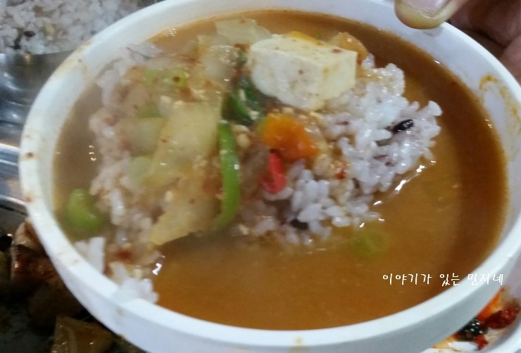 남도막창구이 이미지