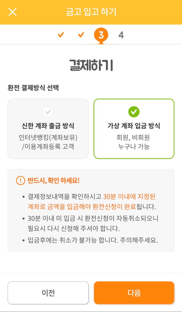 써니모바일 이미지