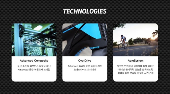 자이언트청주 이미지