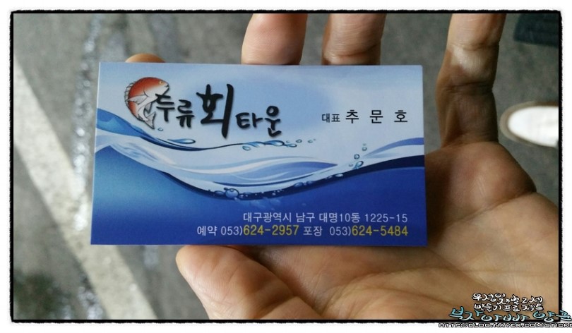 두류회타운 이미지