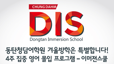 메가박스 동탄 6관 이미지