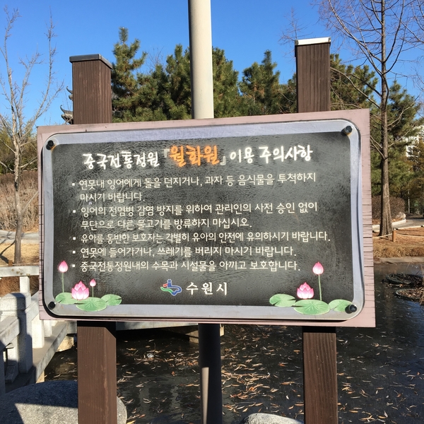 화원상회 이미지