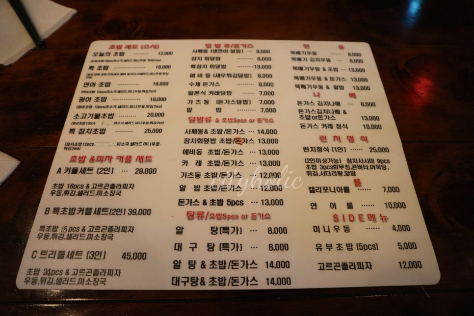 테라윤 이미지