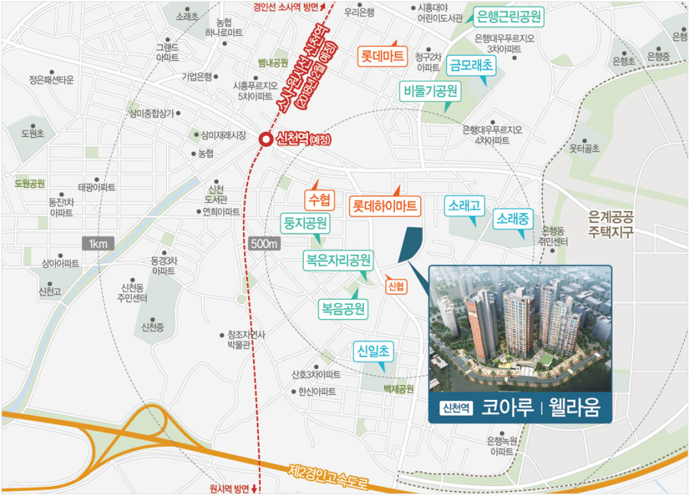 신천마트 이미지