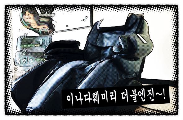 힐링테크 이미지