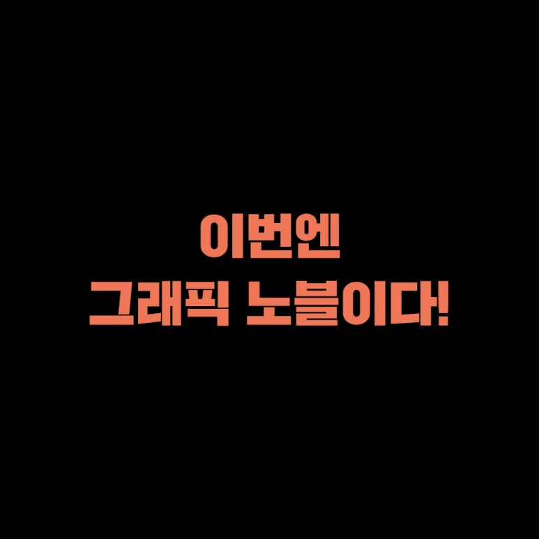 세미콜론; 이미지