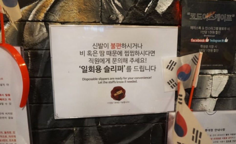 코드이스케이프 이미지