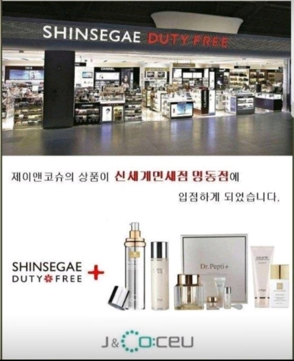 화장품방문판매 이미지