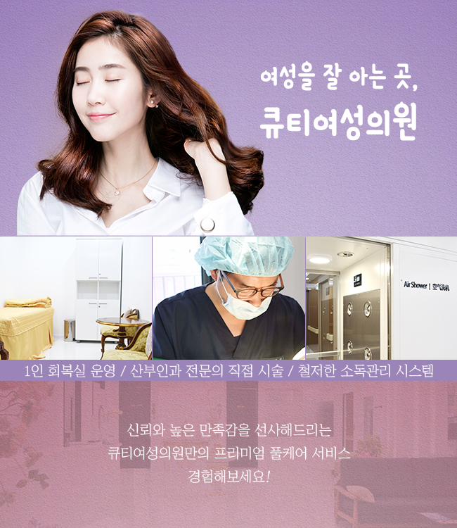 선사여성의원 이미지