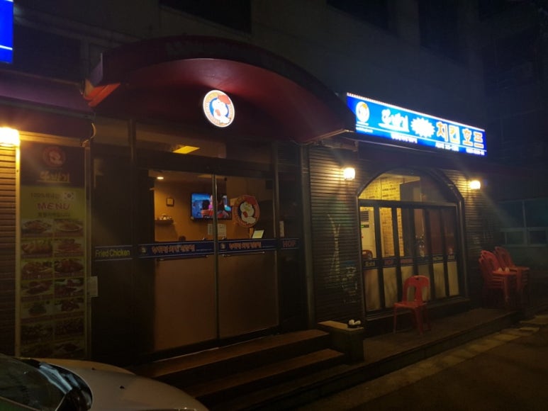 또바기치킨 서교점 이미지