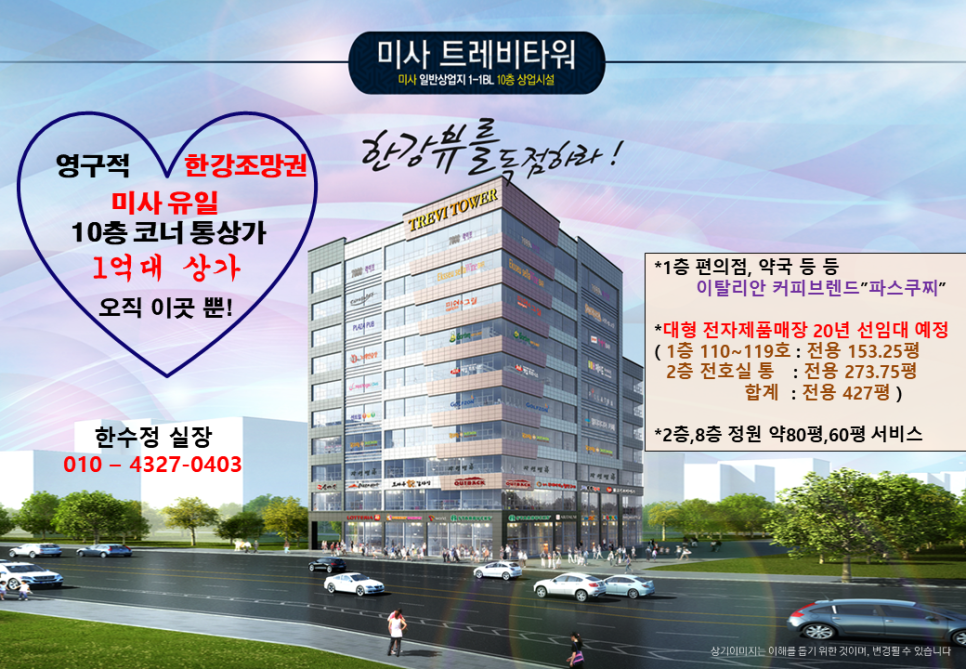 트레비당구장 이미지
