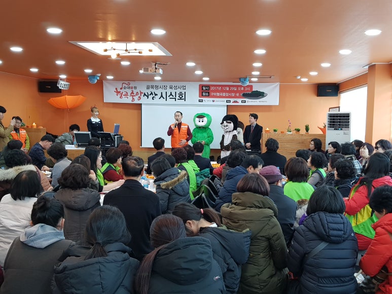 카페형곡 이미지