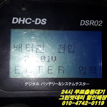 산업밧데리 이미지