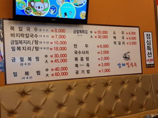 종합운동장 정문 앞 이미지