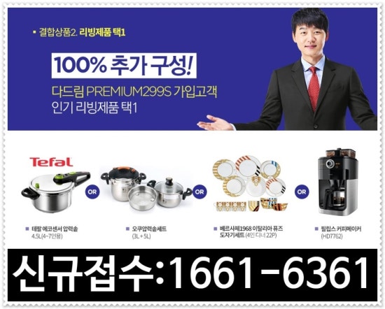 다드림상조 이미지