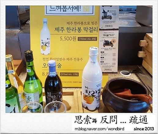 즐거운밥상한식뷔페 이미지