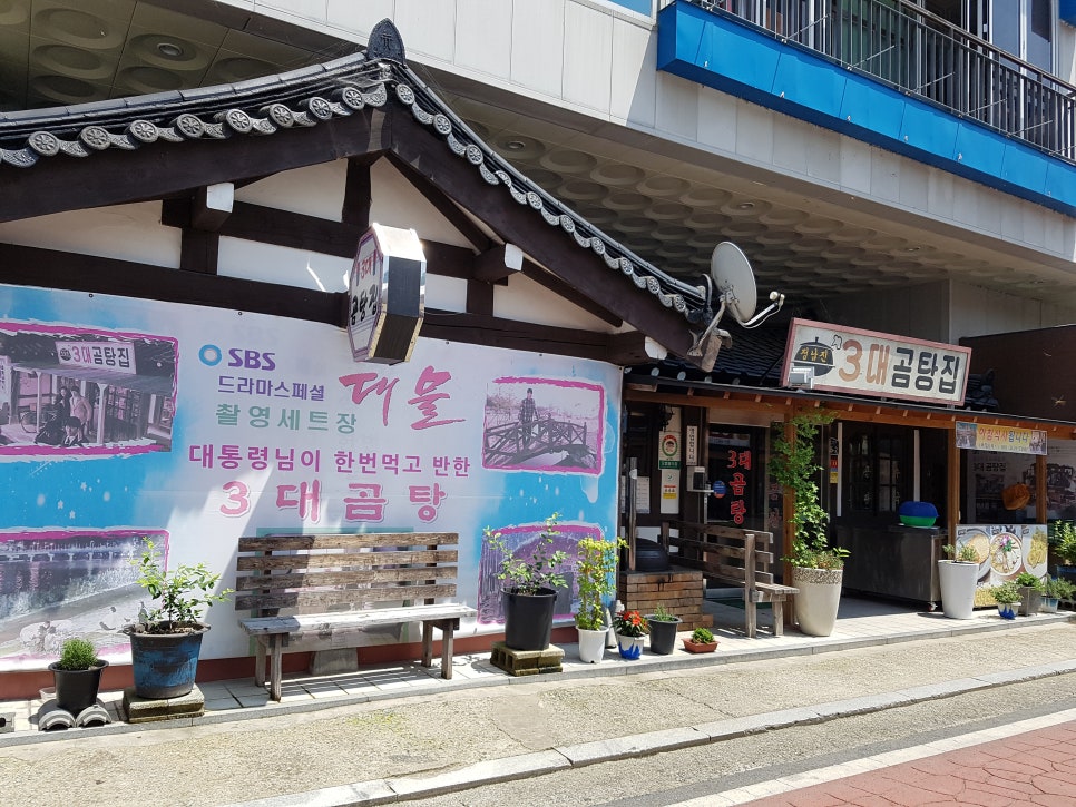 장흥한우프라자 이미지