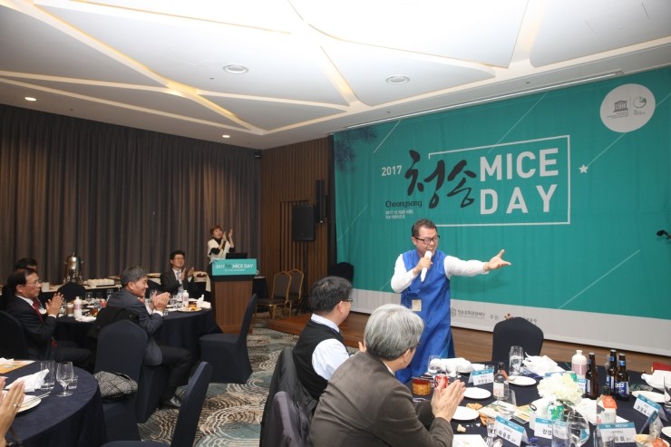 청송산업 이미지