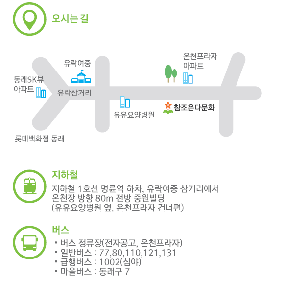 참조은(주) 이미지