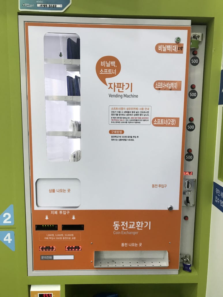 크린토피아의정부 이미지