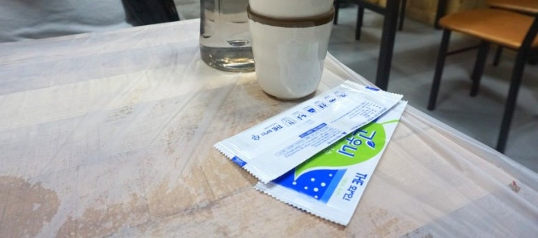 쨍하고회뜨는날 이미지