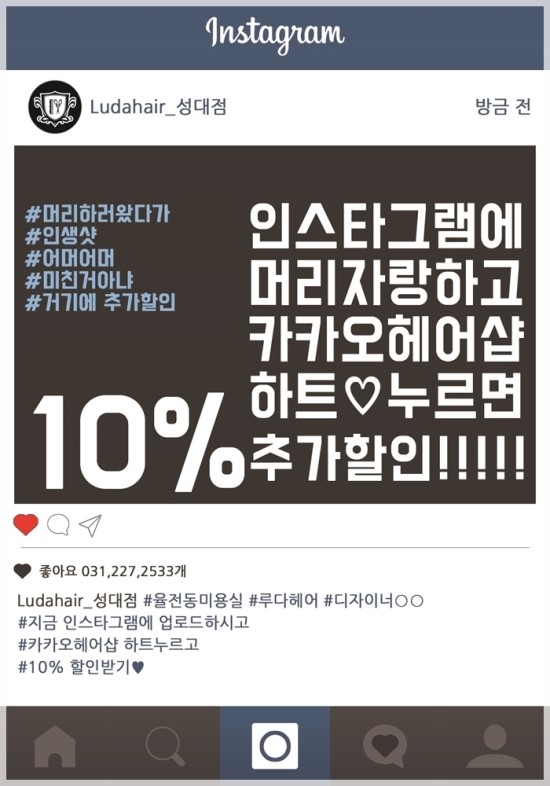 예뻐미용실 이미지