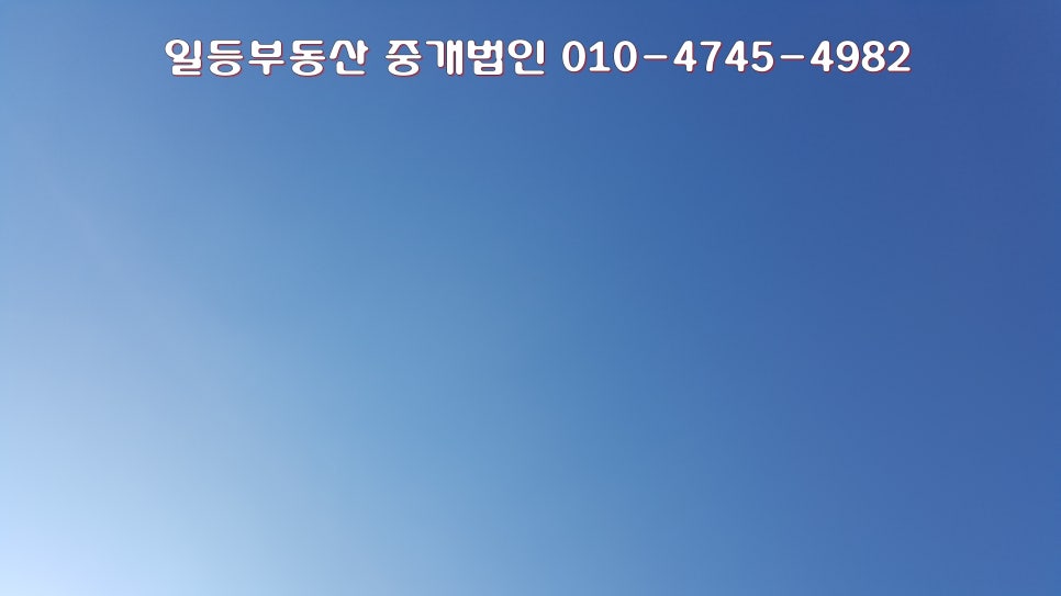 일광법인 이미지