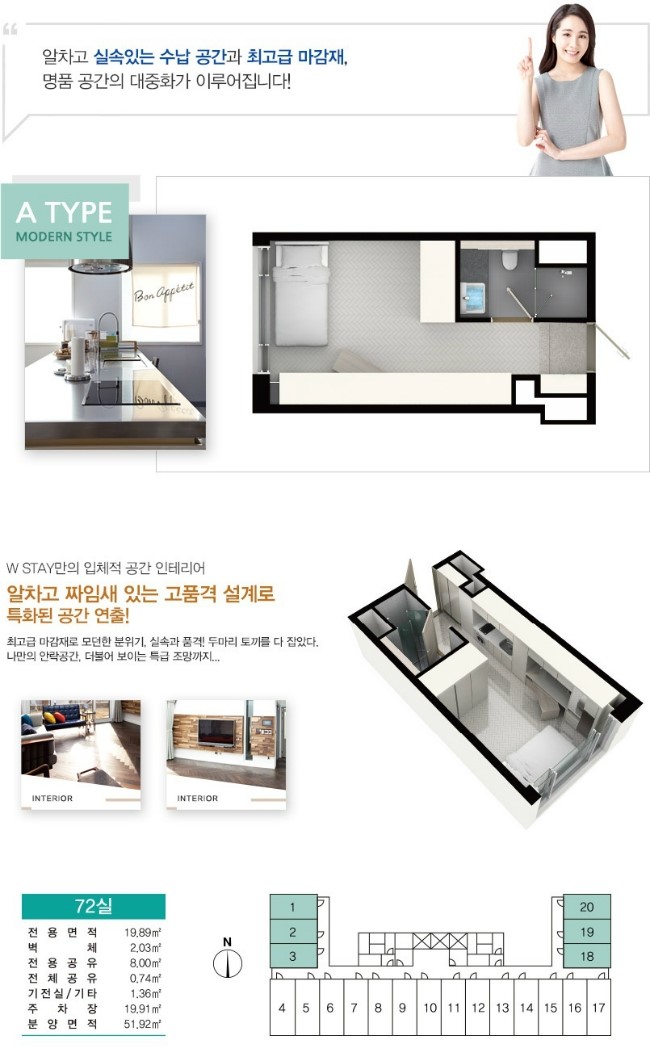 스테이240 이미지