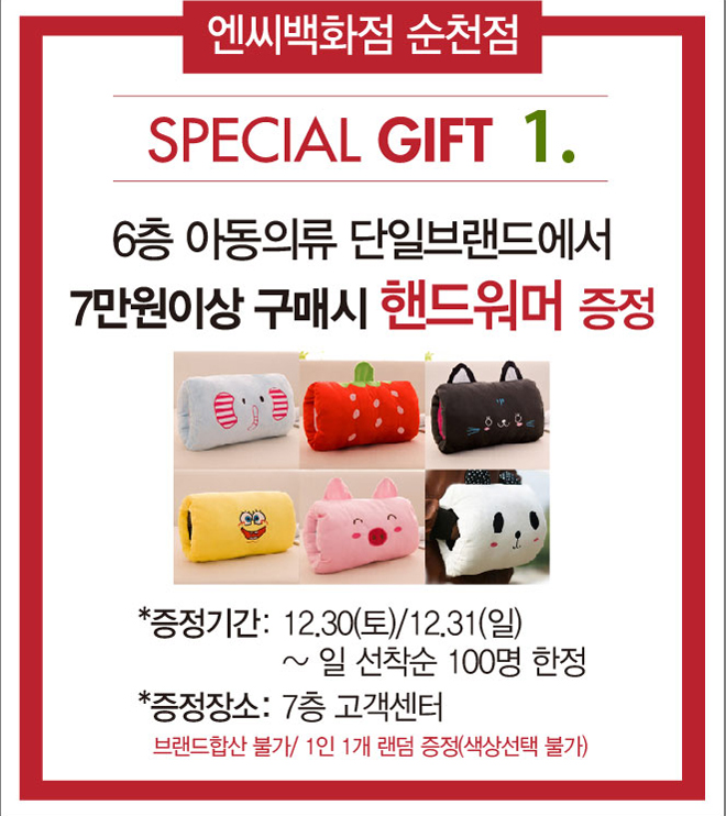 로그인순천점 이미지