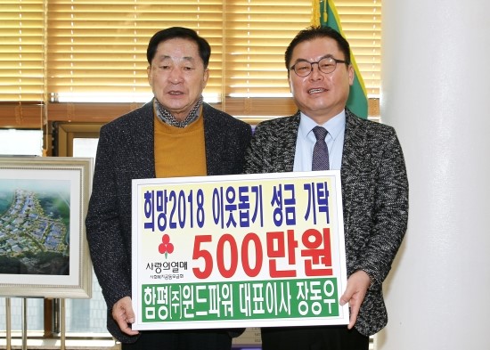 함평군 공립요양병원 이미지