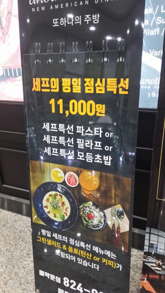 매드키친 이미지