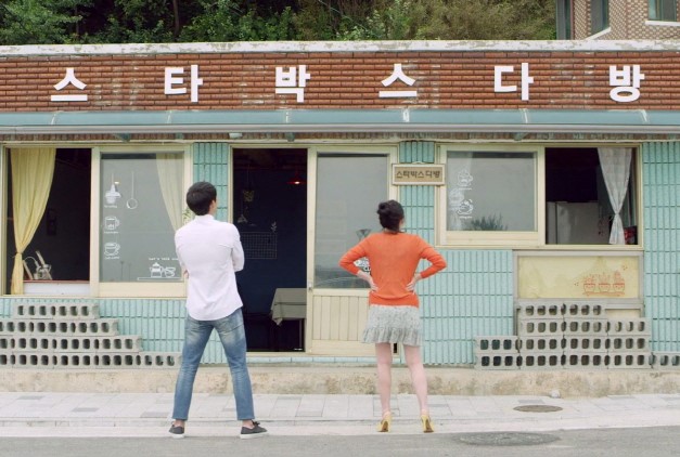 주란다방 이미지