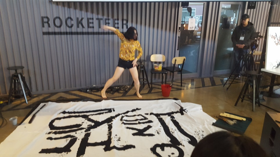 로켓티어 이미지