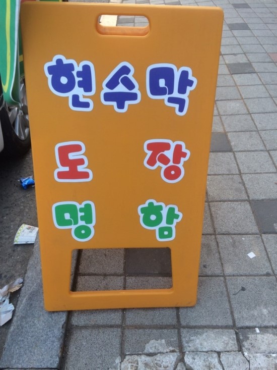 포승인쇄 이미지