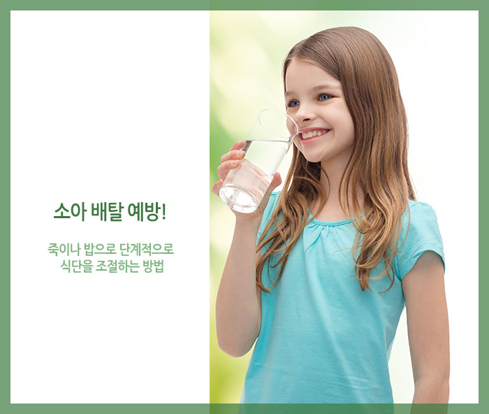 연세키즈소아과 이미지