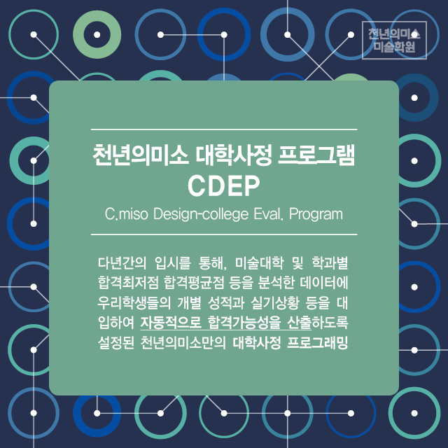 대학사 이미지