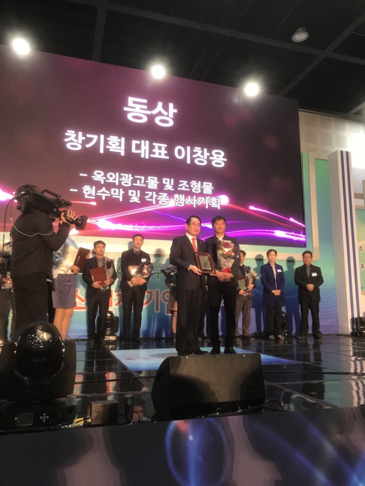창기획 이미지