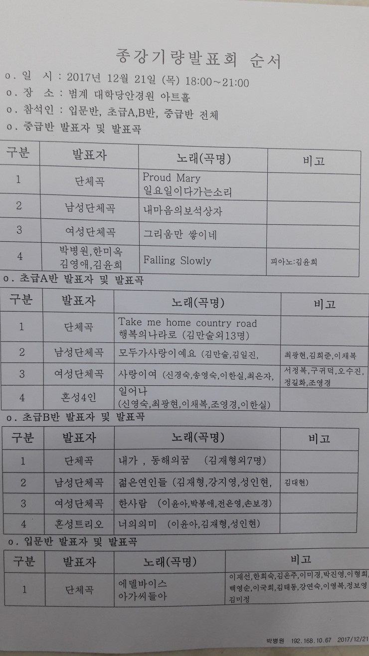 안양시평생교육원 이미지