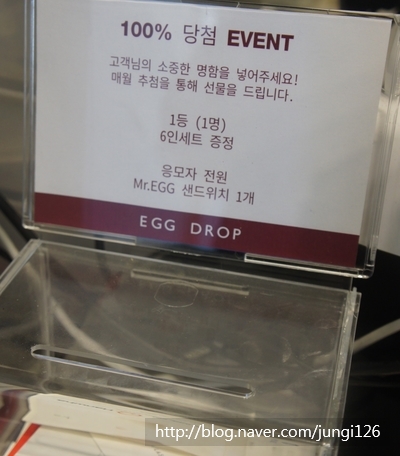 에그드랍 마포역점 이미지
