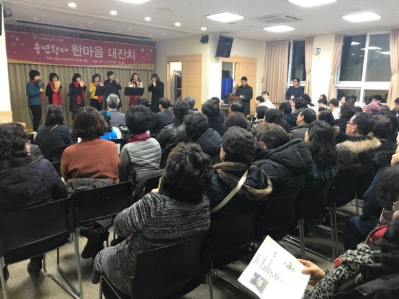 장애인직업재활센터 일누리 이미지
