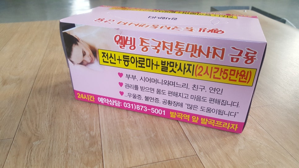 웰빙중국전통 이미지