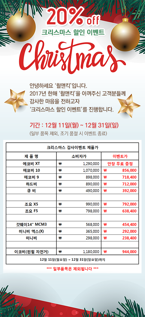 핀휠 이미지