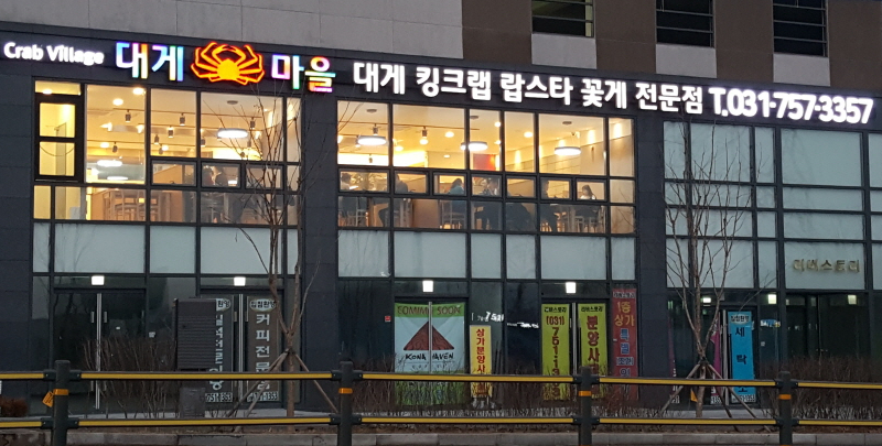 리버스토리레스토랑 이미지